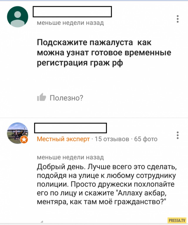 Комментарии из соцсетей
