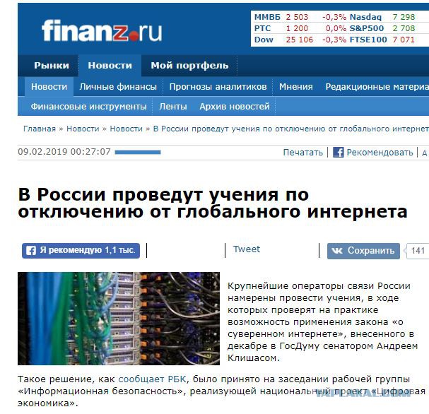 8 февраля 2017 года погиб Михаил "Гиви" Толстых. Ему было 36 лет