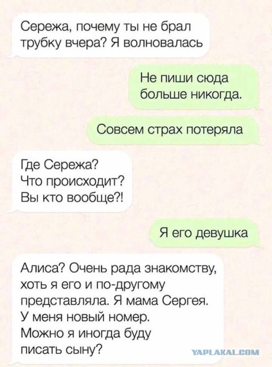Прикольные комментарии и высказывания из Сети