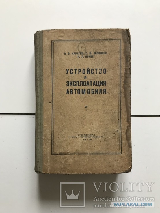Книга — неиссякаемый источник кульков для семечек
