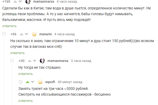 Прикольные комментарии и высказывания из Сети