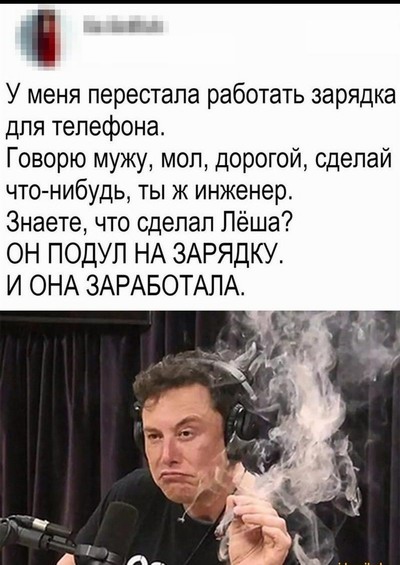 Сам не свой