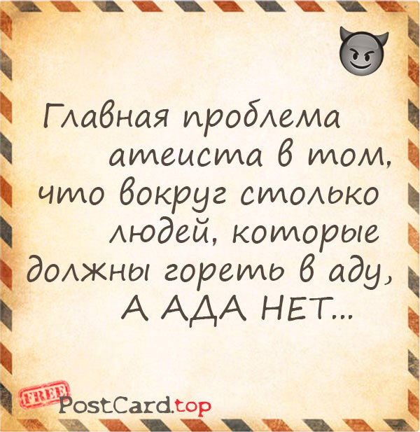 Майские шашлыки закончились. И началась чернуха!
