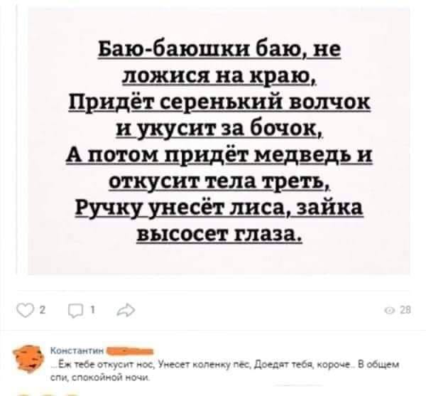 Глоток чёрного воздуха