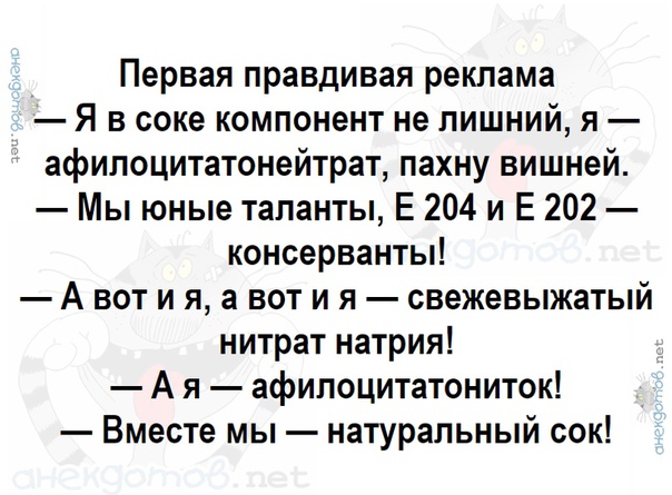 Не очень адекватный юмор
