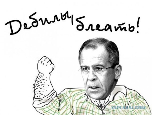 Могут повторить. Кто они?