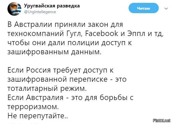 Баны, запреты и стукачи. Сотрудник "Фейсбука" раскрыл тайны работы в России