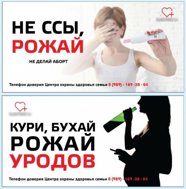 Юные токсикоманки