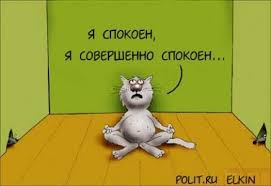 Разговоры со скорой