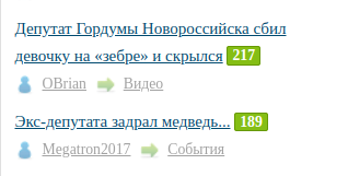 Депутат Гордумы Новороссийска сбил девочку на «зебре» и скрылся