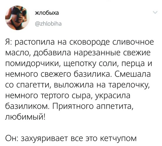 Чуток картинок 14.10.19