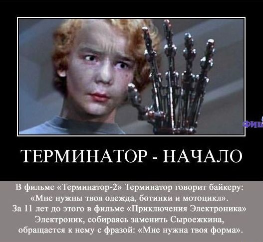 Странный образ Сыроежкина