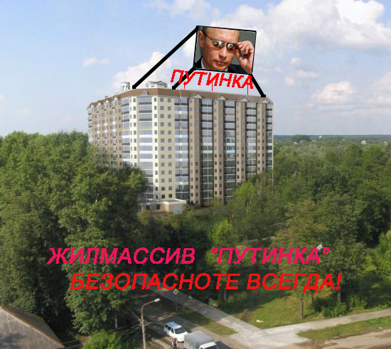 Игра: Генерируем название дома!
