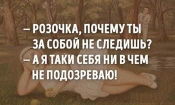 Чёрная мешанина