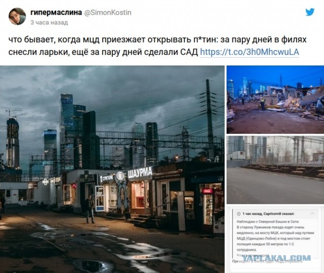 Турникеты МЦД сломались через несколько часов после открытия станций