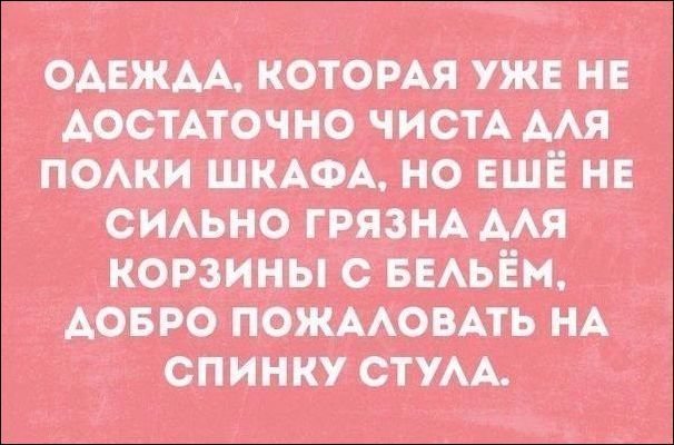 Кретинки