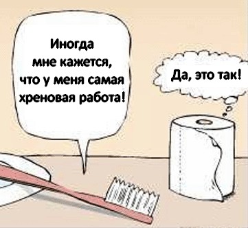 Маленькое исследование туалетной бумаги