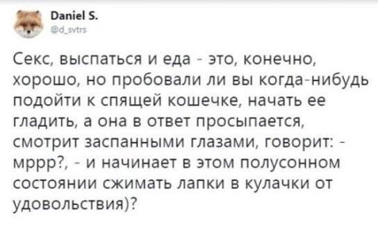 Чуток картинок на 10.01.2020