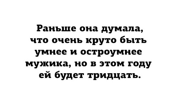 Древние мемы с ВК. Для тех кто забыл #6