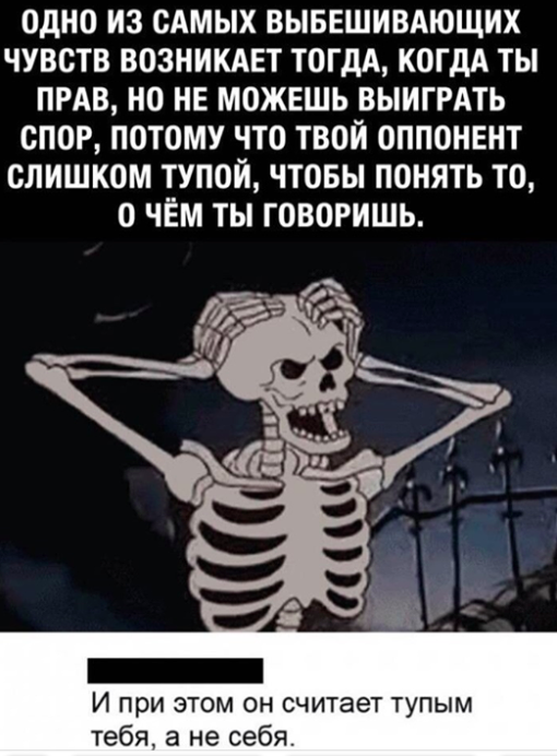Местами странный юмор