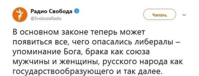 Москвичи выходят против узурпации власти Путиным