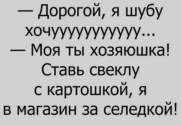 Алкоты, пост!