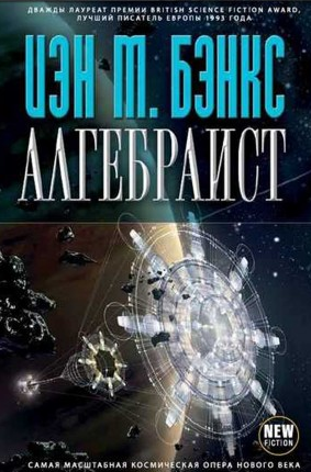А кто какую книгу читает?