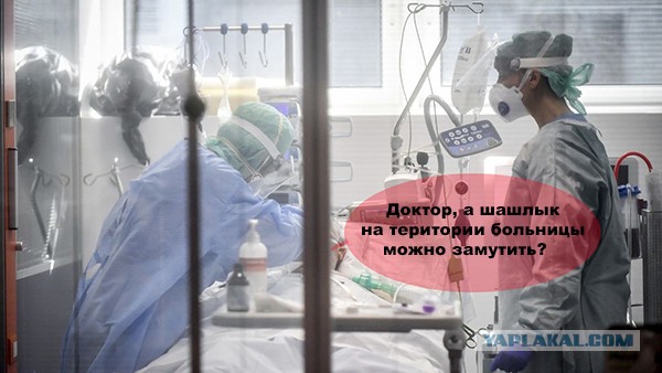 "Бегом бежать надо, бегом! Тут вирус кругом"
