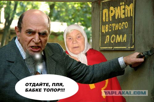 Фотожаба: Готовимся к первомаю