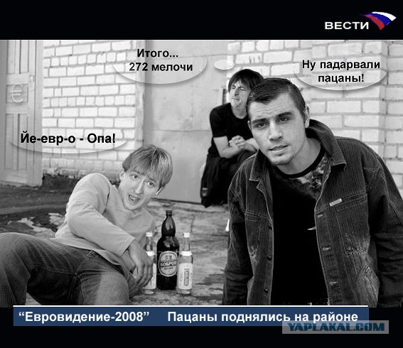 Фотожаба: Дима Билан