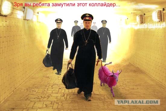 А чтобы никто не подкопался