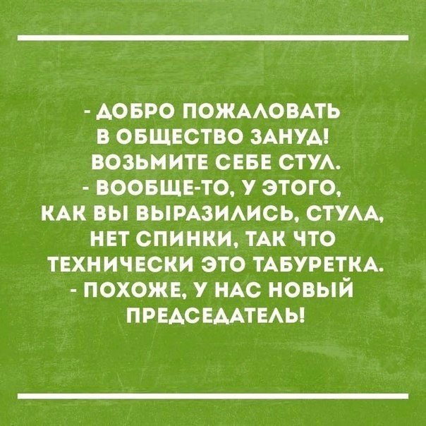 Чуток картинок не про вирус 24.0 Просто поржать