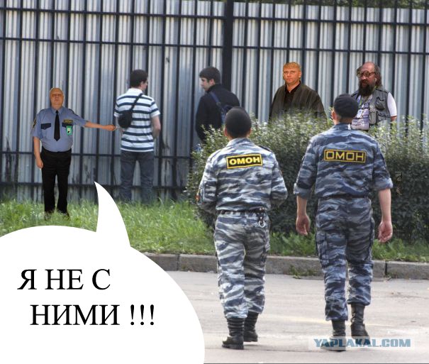 Фотожаба: Наш охранник