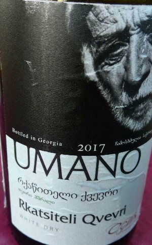 Почему не стоит пить грузинское вино.