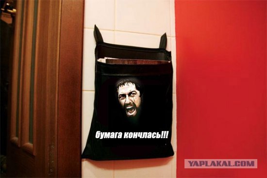 ФОТОЖАБА: мешочек