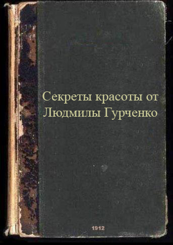 Фотожаба: учебник