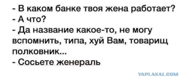 Делимся анекдотами