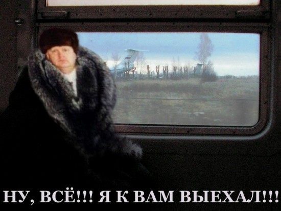 Анкета с сайта знакомств