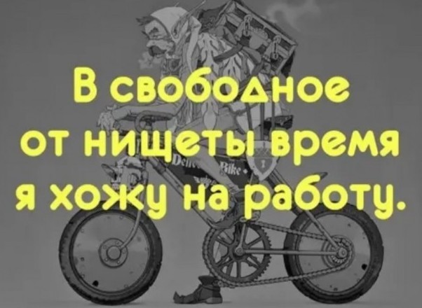 Преимущества и недостатки бедности для страны.