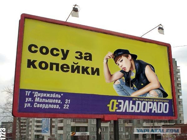 Питерскому кафе грозит полумиллионный штраф за двусмысленную рекламу сосиски