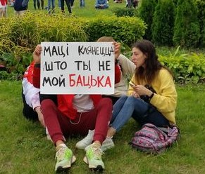 МВД Белоруссии заявило, что готово в ответ применить силу к протестующим