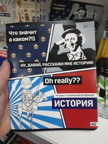 Современная школа требует современных решений