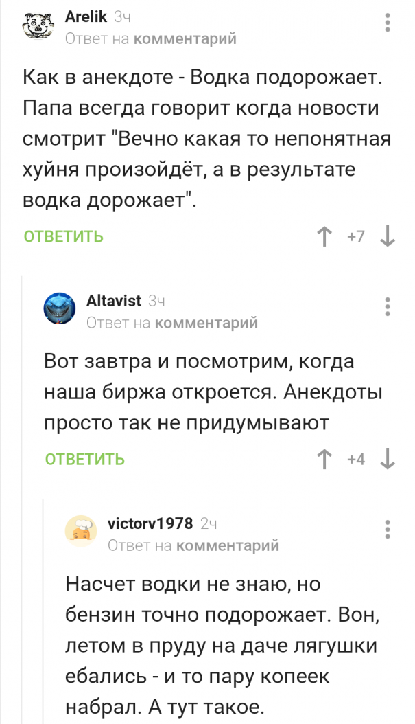 Немного картинок для настроения 05.11.20