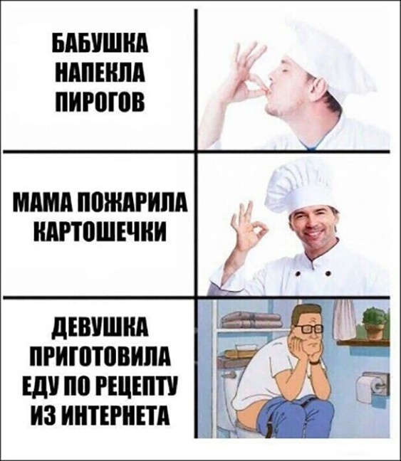 Баянисто-небаянистый юмор 7.11.20