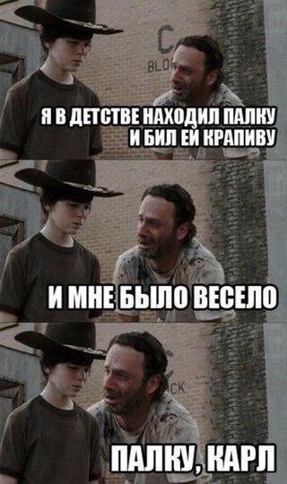 Вы заработались? Вспомните, куда ушло детство!