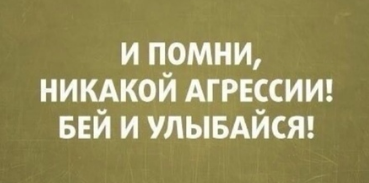 Юмор в картинках 6.12.20