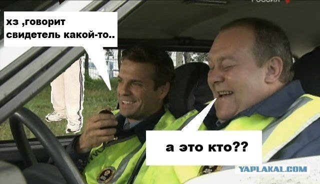 Фотожаба: Про ГАИ