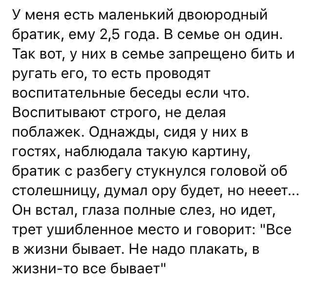 Баянисто-небаянистый юмор 21.01.21