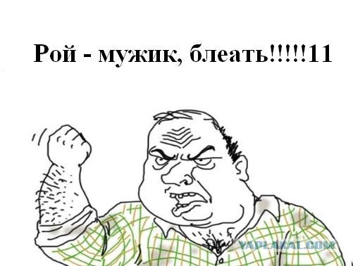 Лебедев - Джонс. Избиение легенды
