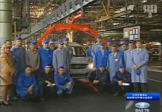 На АвтоВАЗ началась сборка универсала RF90